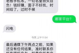 昌乐要债公司